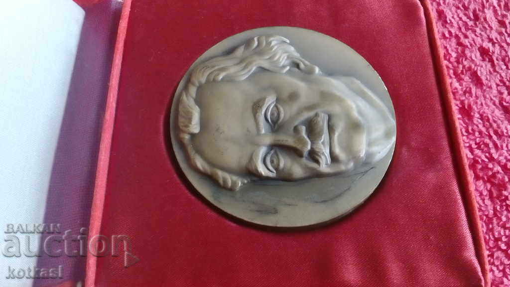 Bronze plaque G. Dimitrov LEADER AND TEACHER OF THE BULGARIAN PEOPLE with price 35.50 BGN | € 18.15 Bronze plaque G. Dimitrov LEADER AND TEACHER OF THE BULGARIAN PEOPLE with price 35.50 BGN | € 18.15