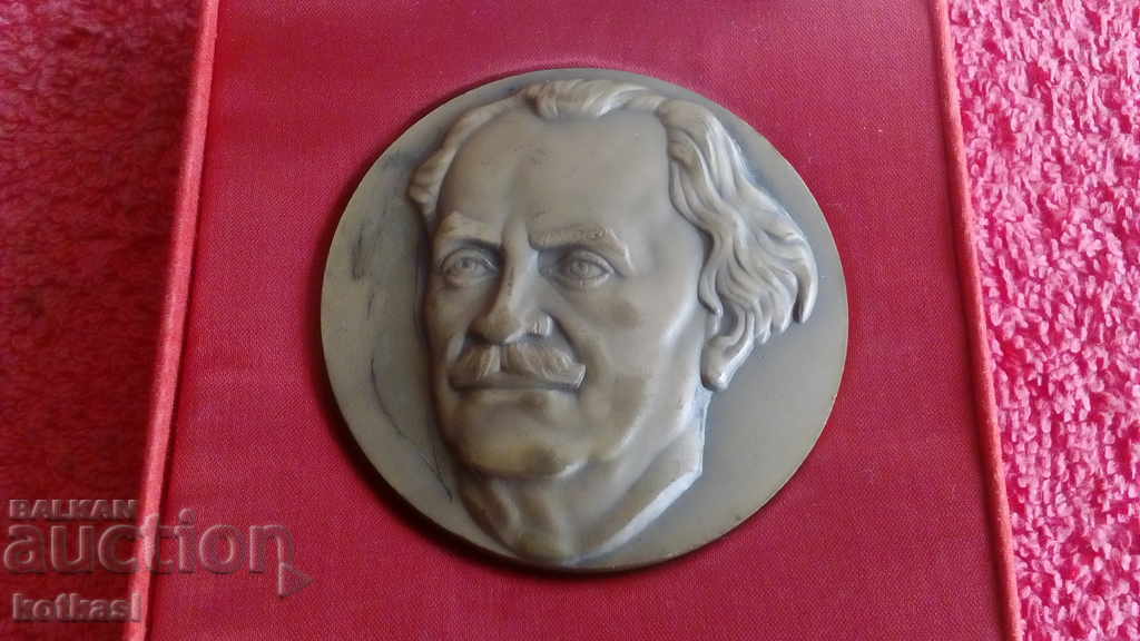 Bronze plaque G. Dimitrov LEADER AND TEACHER OF THE BULGARIAN PEOPLE Bronze plaque G. Dimitrov LEADER AND TEACHER OF THE BULGARIAN PEOPLE