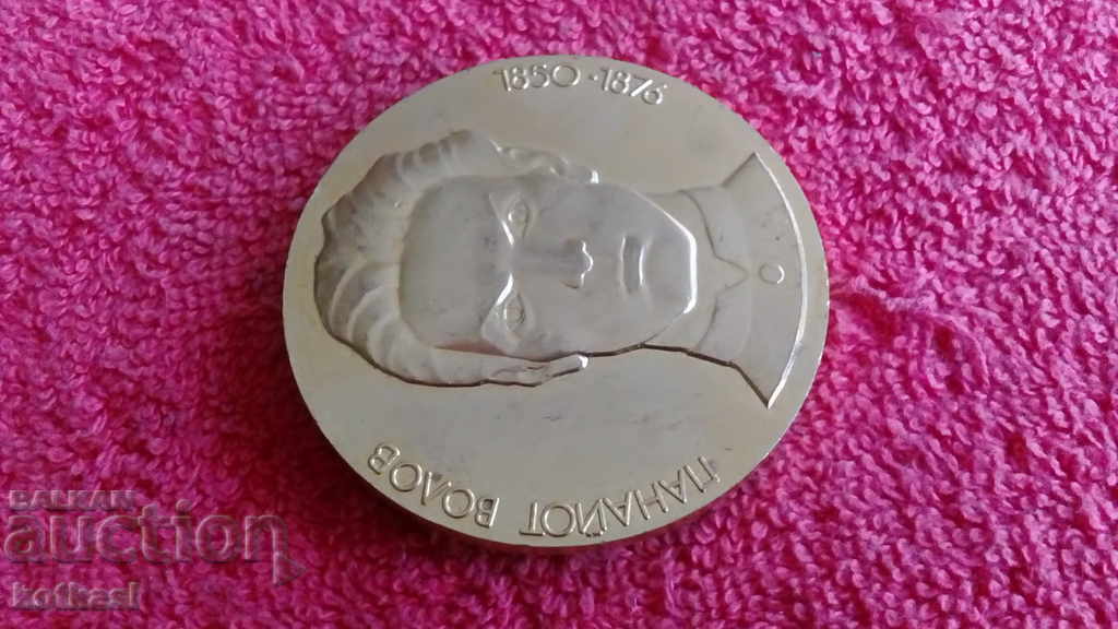 Delivery of Old solid bronze plaque PANAYOT VOLOV 1850-1876 Delivery of Old solid bronze plaque PANAYOT VOLOV 1850-1876