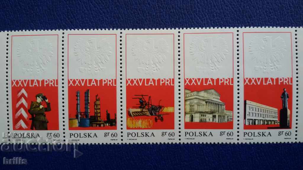 POLAND 1969 - 25 G. SOCIALIST POLAND, ACHIEVEMENTS