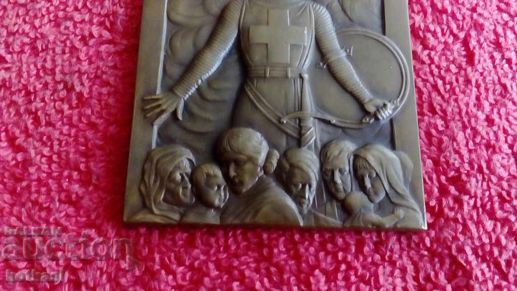 Bronze Plaque Massive Knight Belgium Red Cross with price 55.00 BGN | € 28.12 Bronze Plaque Massive Knight Belgium Red Cross with price 55.00 BGN | € 28.12