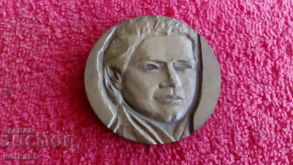 Massive bronze plaque MARA TASEVA 1900-1942 with price 55.50 BGN | € 28.38 Massive bronze plaque MARA TASEVA 1900-1942 with price 55.50 BGN | € 28.38