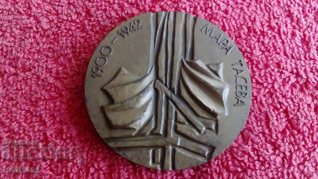 Massive bronze plaque MARA TASEVA 1900-1942 - 5 Massive bronze plaque MARA TASEVA 1900-1942 - 5