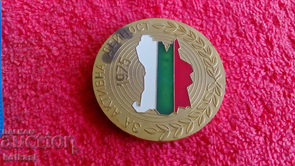 Auction Plaque bronze BF CYCLING 1975 For active activity Auction Plaque bronze BF CYCLING 1975 For active activity