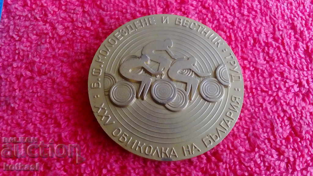 Delivery of Plaque bronze BF CYCLING 1975 For active activity Delivery of Plaque bronze BF CYCLING 1975 For active activity