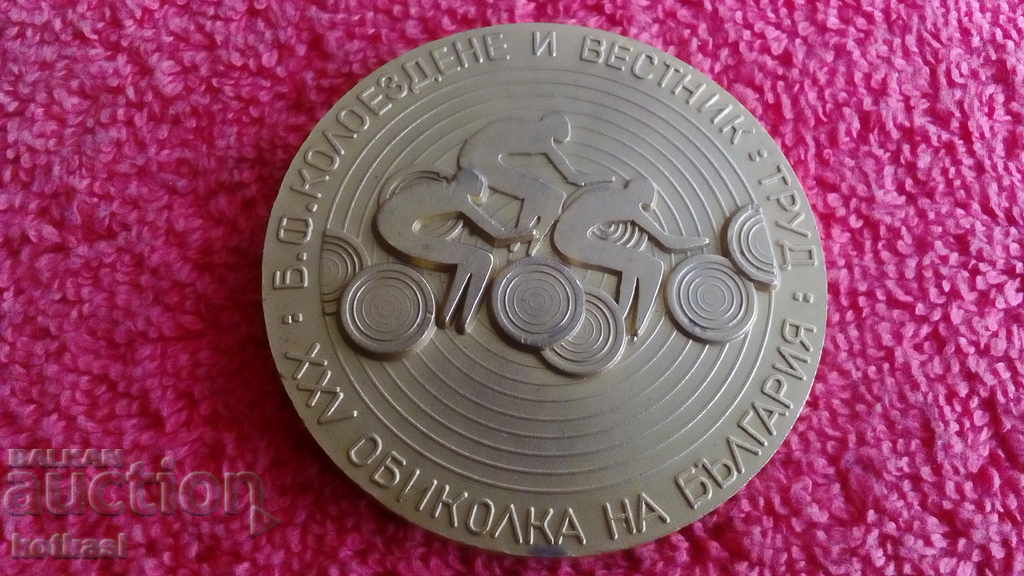 Plaque bronze BF CYCLING 1975 For active activity - 5 Plaque bronze BF CYCLING 1975 For active activity - 5