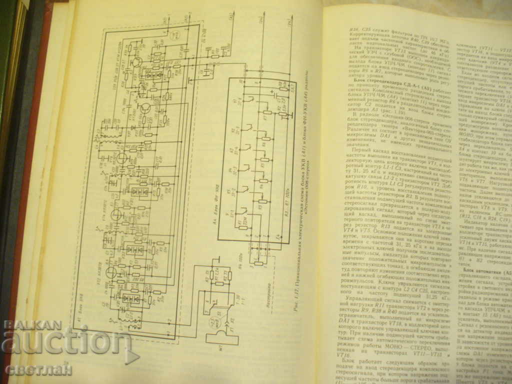 Παράδοση ΣΕΤ ΡΑΔΙΟΟΔΗΓΩΝ Παράδοση ΣΕΤ ΡΑΔΙΟΟΔΗΓΩΝ