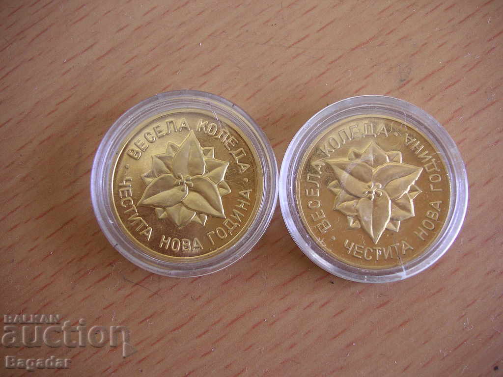 Auction  Happy New Year - Merry Christmas coin