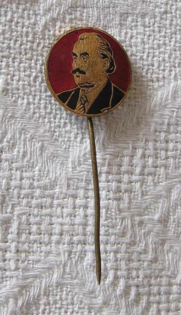 GEORGI DIMITROV REVERSE Badge with price 15.00 BGN | € 7.67 GEORGI DIMITROV REVERSE Badge with price 15.00 BGN | € 7.67