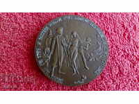 Σπάνια Χάλκινη Πλάκα ΓΑΛΛΙΑ 1950 Psychiatry Medicine