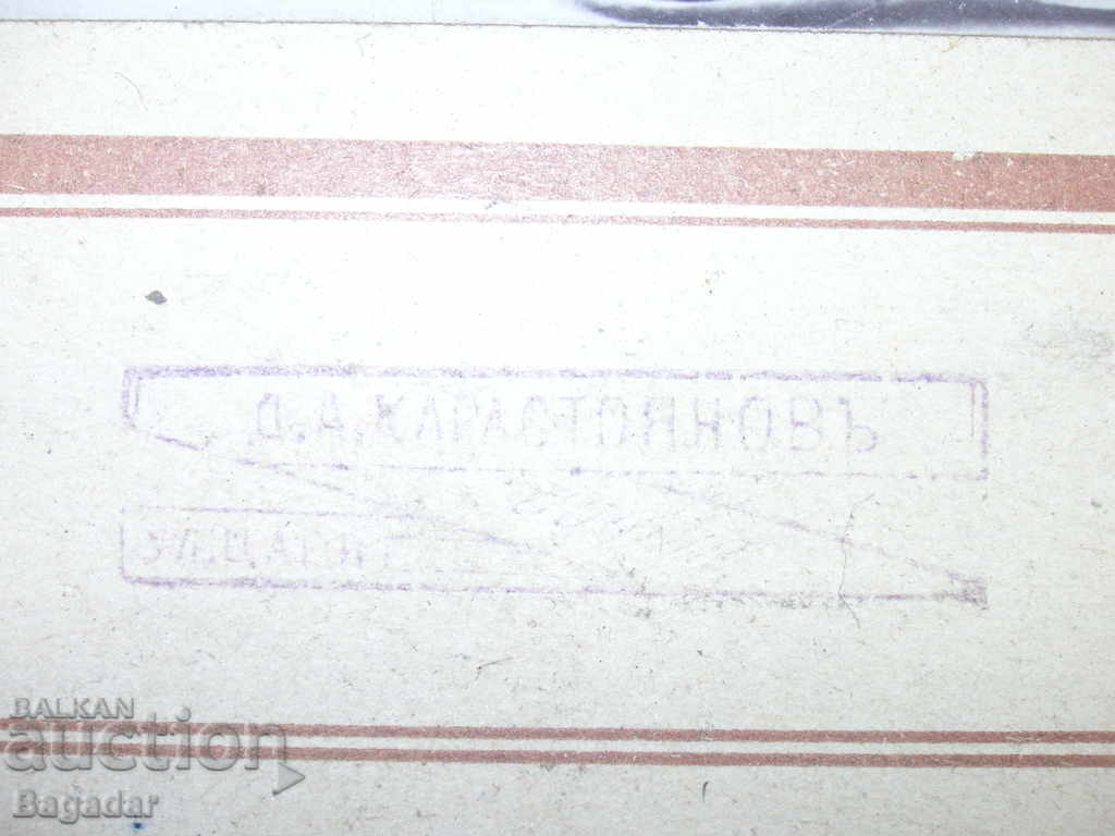 Delivery of Big royal old photo Delivery of Big royal old photo