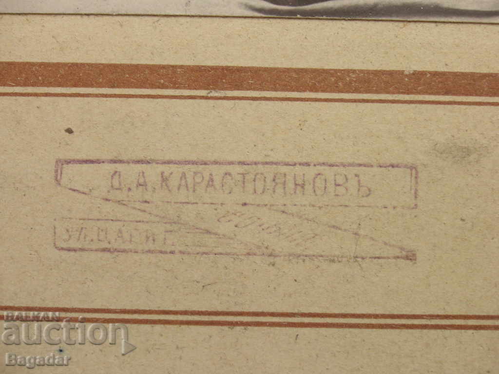 Big royal old photo - 5 Big royal old photo - 5