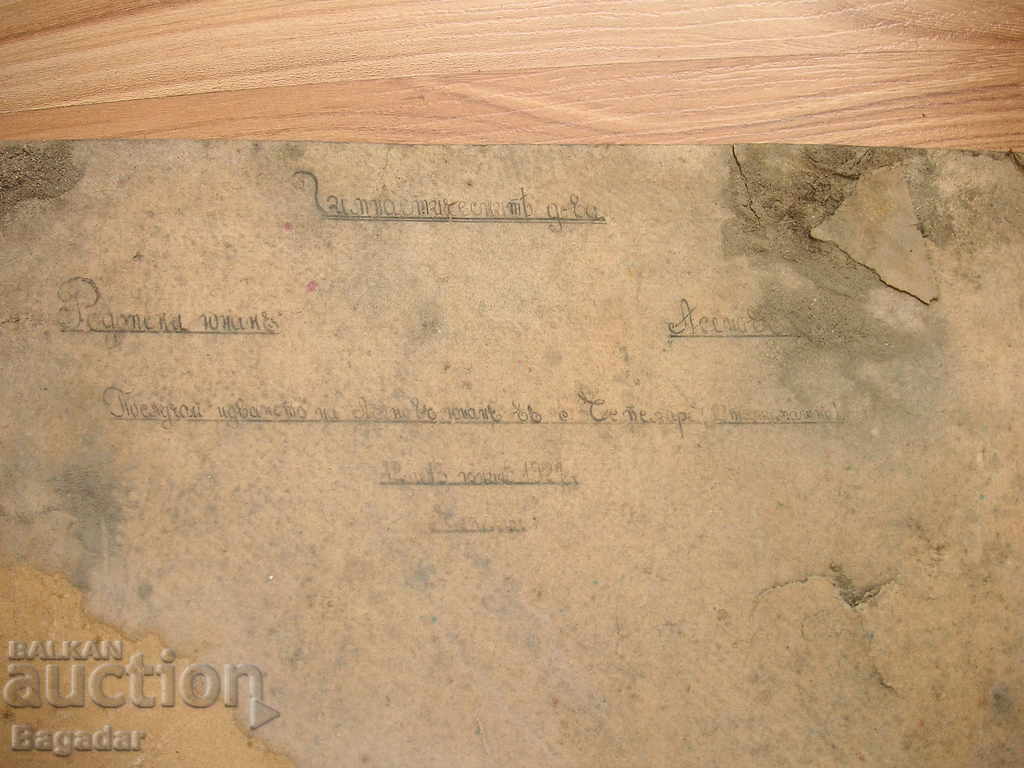 Γυμναστική λέσχη νεολαίας - PHOTO - 7