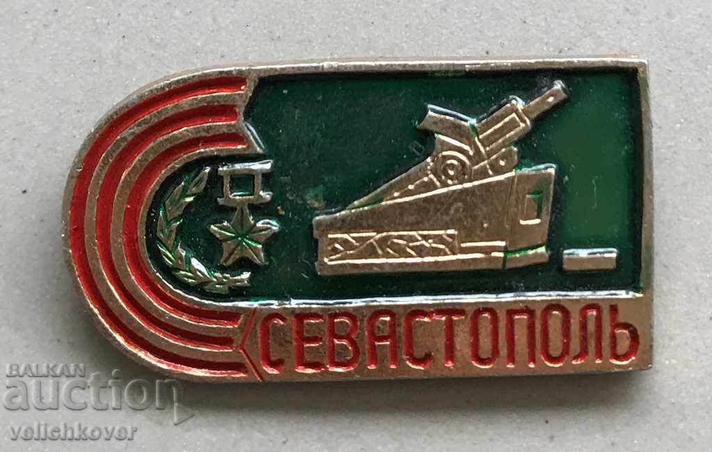 26812 USSR sign of defense of the City of Sevastopol