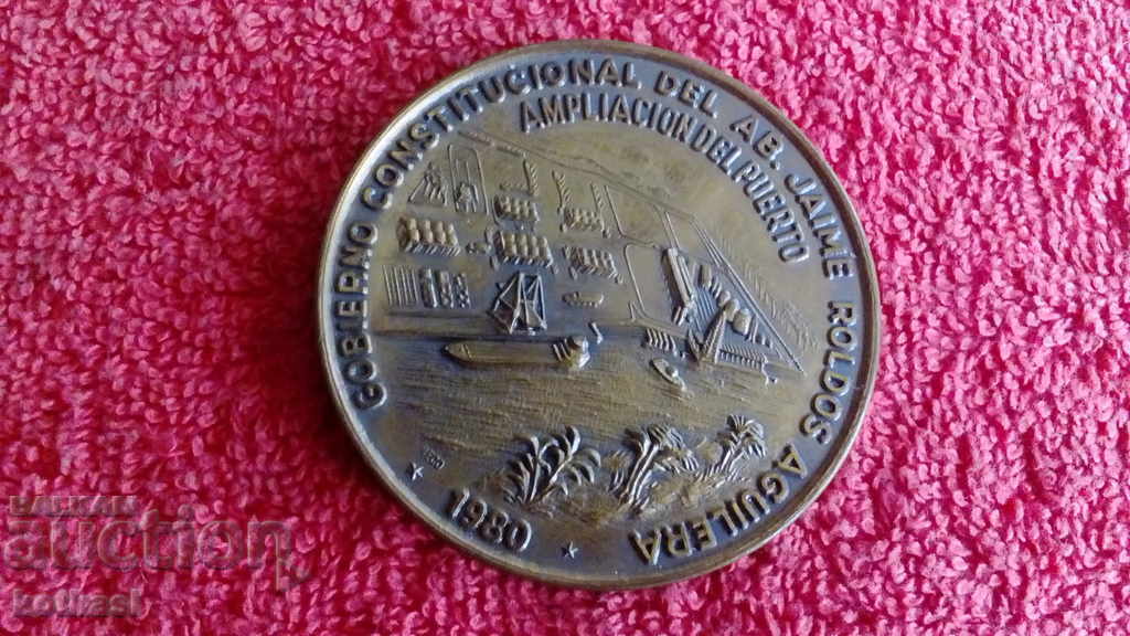 Old solid bronze Plaque Ecuador sea port with price 25.50 BGN | € 13.04