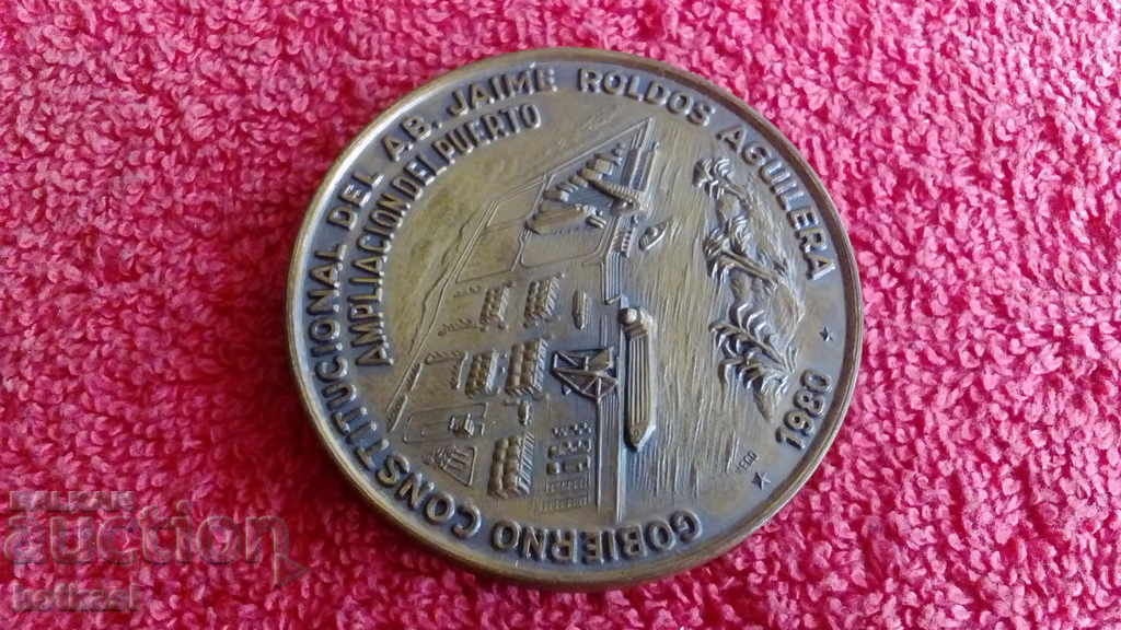 Auction  Old solid bronze Plaque Ecuador sea port