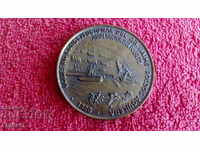 Стар масивен бронзов Плакет Еквадор море пристанище