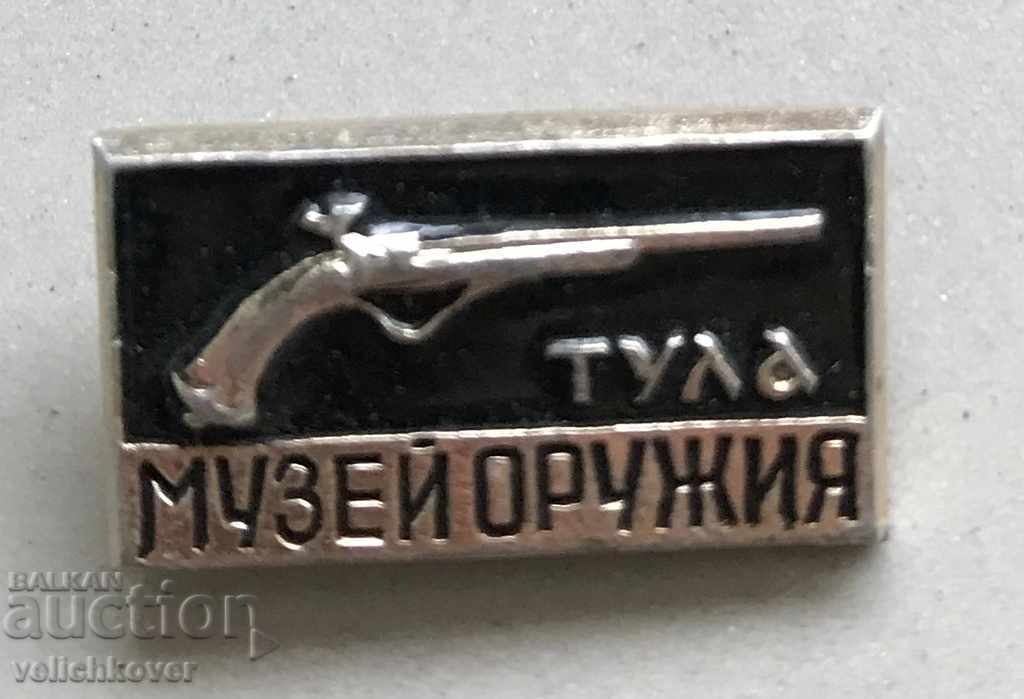 26818 СССР знак музей на оръжието град Тула