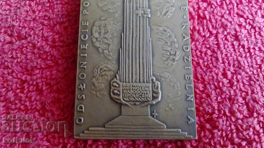 Old solid bronze plaque Poland Katyn with price 35.00 BGN | € 17.90 Old solid bronze plaque Poland Katyn with price 35.00 BGN | € 17.90