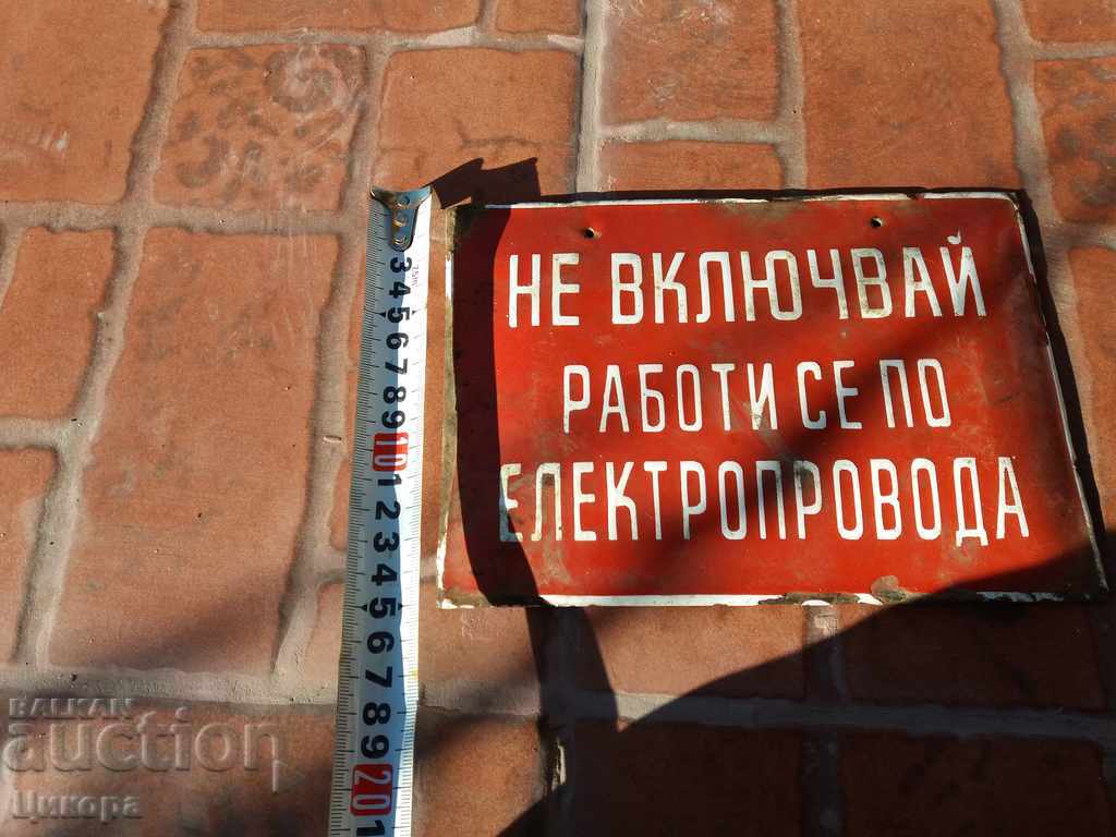 OLD EMAILED TABLES with price 20.00 BGN | € 10.23 OLD EMAILED TABLES with price 20.00 BGN | € 10.23