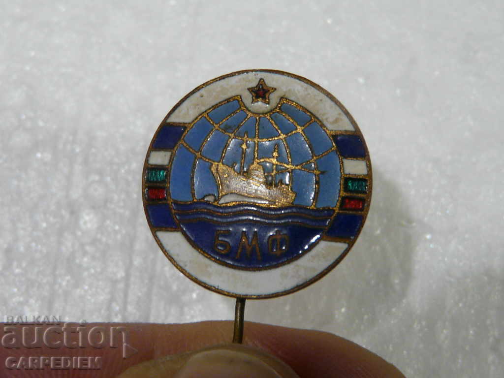 BMF - Σπάνια Διαφορά, SOC. Ηλικία ΒΕΛΓΙΟ Ναυτικό με τιμή 30.00 BGN | € 15.34