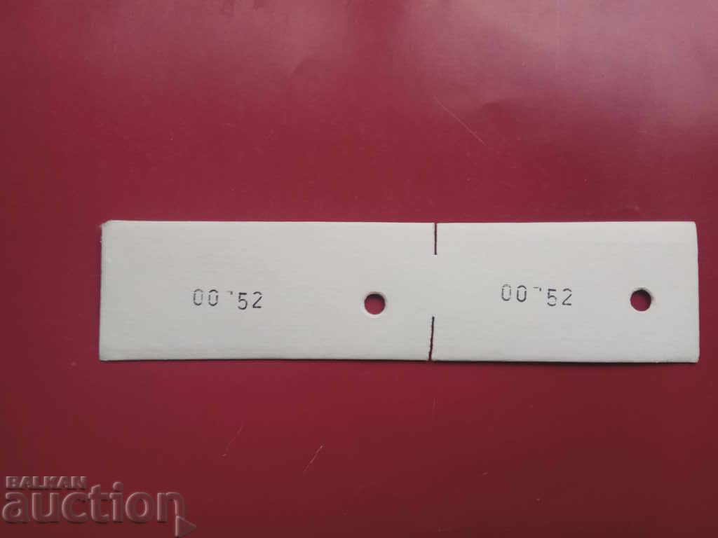 Auction Coupon, ticket, coupon .... sole trader in Sofia Auction Coupon, ticket, coupon .... sole trader in Sofia