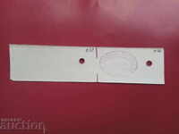 Talon, εισιτήριο, κουπόνι... ατομικός έμπορος στη Σόφια