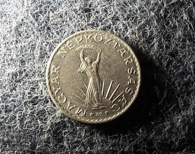 10 Forint Hungary 1972