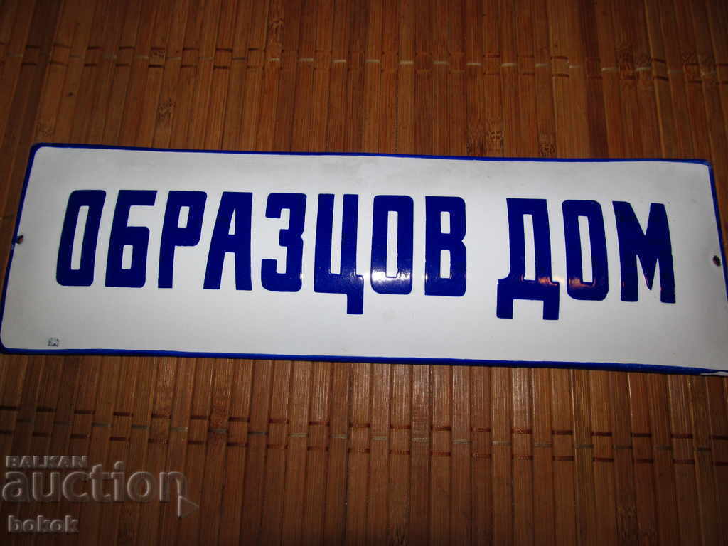 Auction Enamel plate Model House Auction Enamel plate Model House