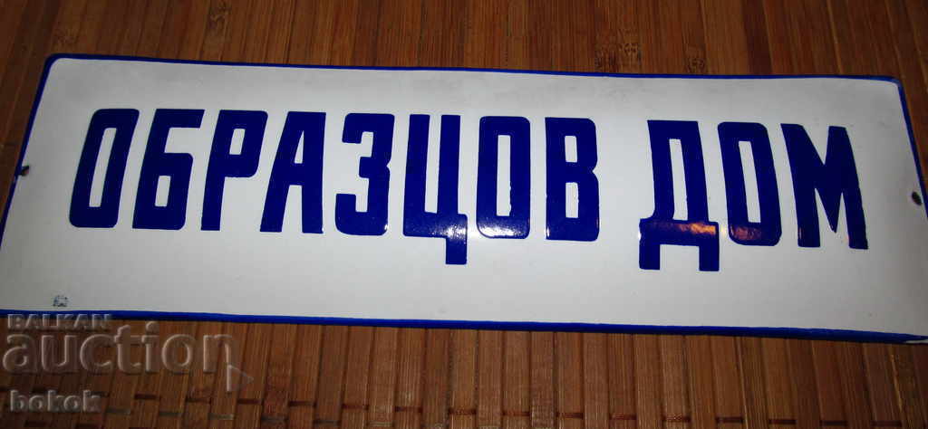 Enamel plate Model House Enamel plate Model House