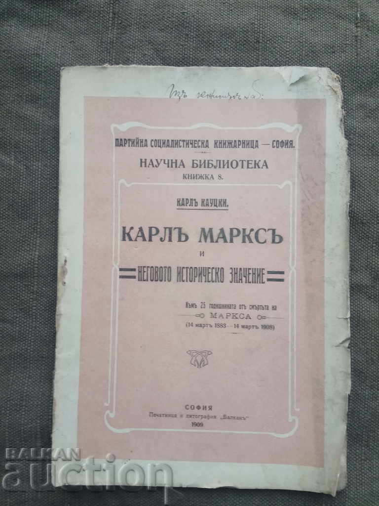 Karl Marx și semnificația sa istorică.Karls Kautsky