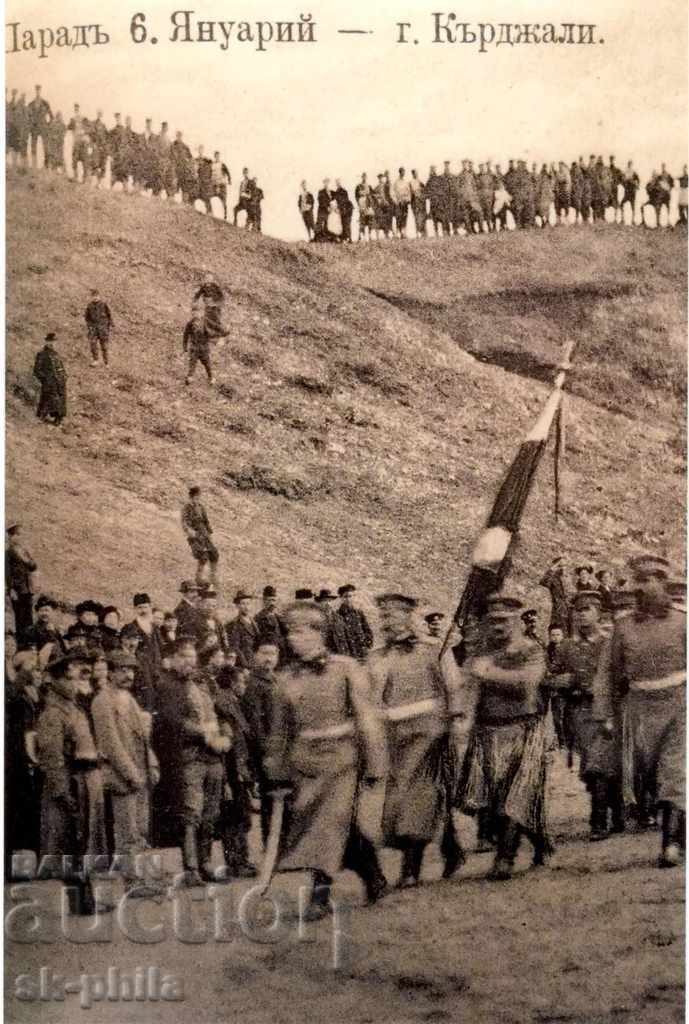 Παλιά καρτ-ποστάλ - Φωτοτυπία - Παρέλαση στην Καρδάλια 1912