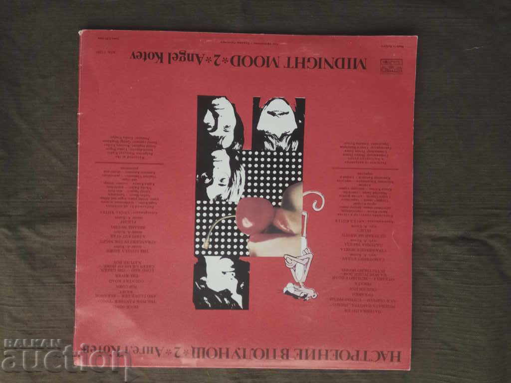 VTA 11240 Mood at Midnight 2 Angel Kotev with price 20.00 BGN | € 10.23 VTA 11240 Mood at Midnight 2 Angel Kotev with price 20.00 BGN | € 10.23