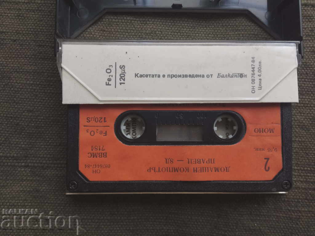 Delivery of Programs from the book home computer Pravets - 8 E Delivery of Programs from the book home computer Pravets - 8 E