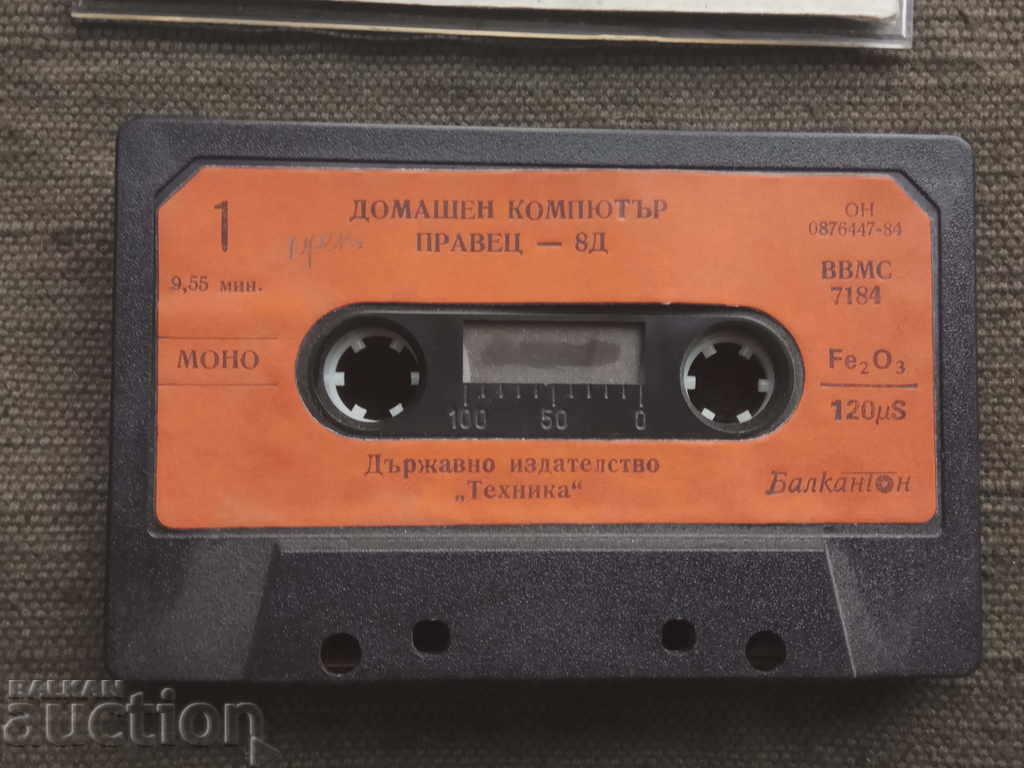 Programe din cartea calculatorului personal Pravetz - 8 D