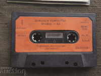 Програми от книгата домашен компютър Правец - 8 Д