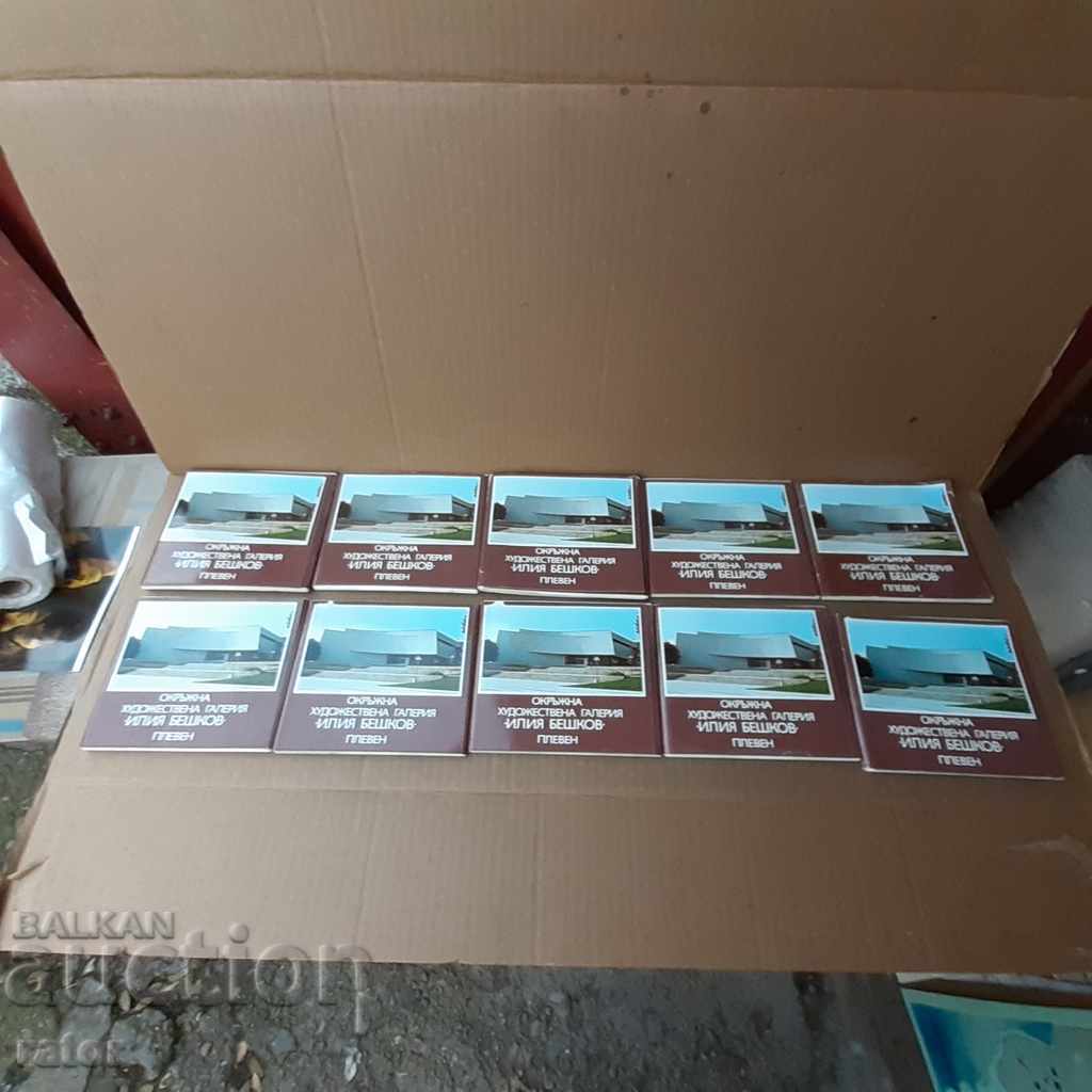 Art, Pleven Gallery, 10 leaflets with 200 cards, lot 2