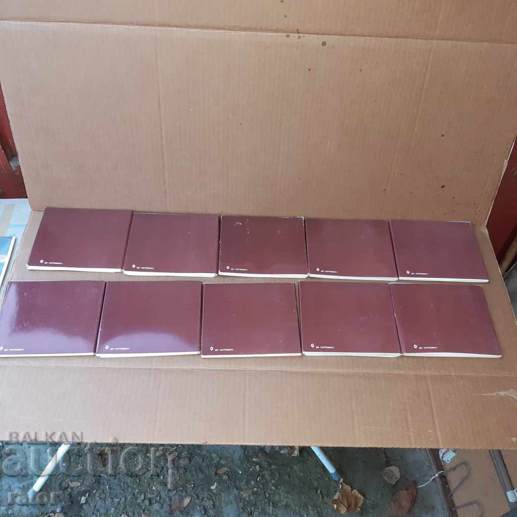 Art, Pleven Gallery, 10 leaflets with 200 cards, lot 3 with price 15.00 BGN | € 7.67 Art, Pleven Gallery, 10 leaflets with 200 cards, lot 3 with price 15.00 BGN | € 7.67