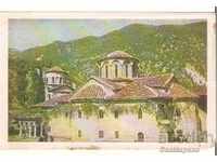 Κάρτα Βουλγαρία Μοναστήρι Bachkovo 7 *