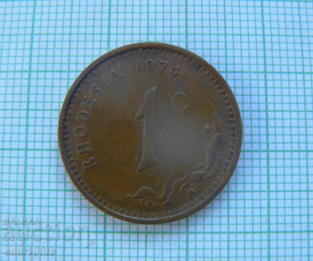1 цент 1974 г. Родезия