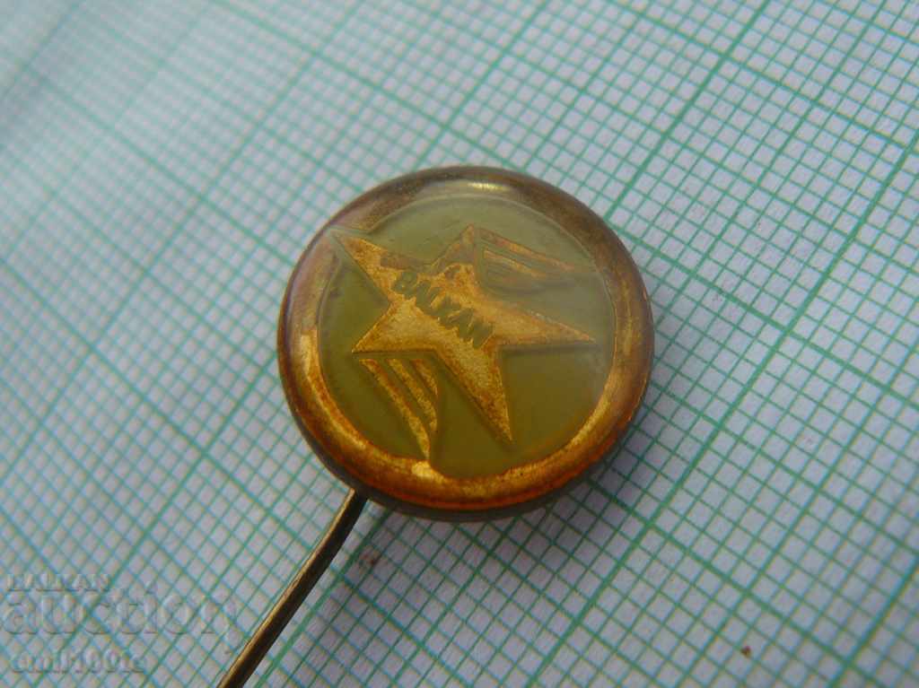 Badge - BGA Balkan with price 0.50 BGN | € 0.26