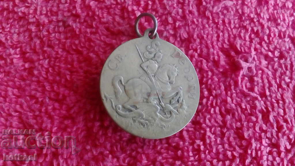 Old bronze Royal Medal of St. Nicholas and St. George with price 155.00 BGN | € 79.25 Old bronze Royal Medal of St. Nicholas and St. George with price 155.00 BGN | € 79.25