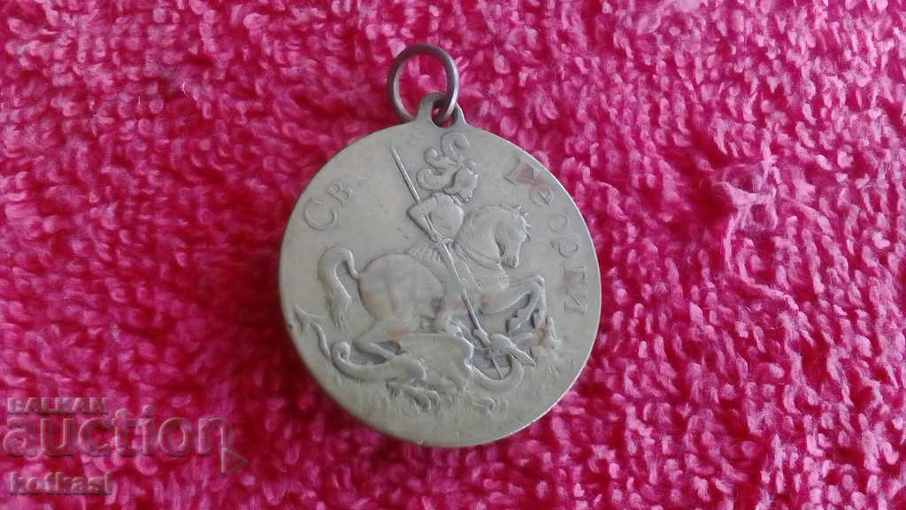 Auction Old bronze Royal Medal of St. Nicholas and St. George Auction Old bronze Royal Medal of St. Nicholas and St. George