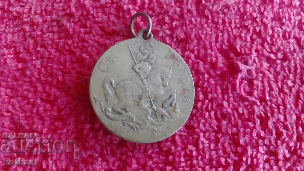 Παλαιό χάλκινο Βασιλικό Μετάλλιο του Αγ. Νικόλαος και Αγ. Γεώργιος