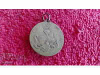 Old bronze Royal Medal of St. Nicholas and St. George