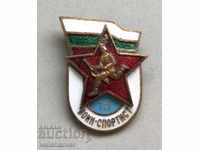 26825 България знак Воин Спортист III степен eмайл