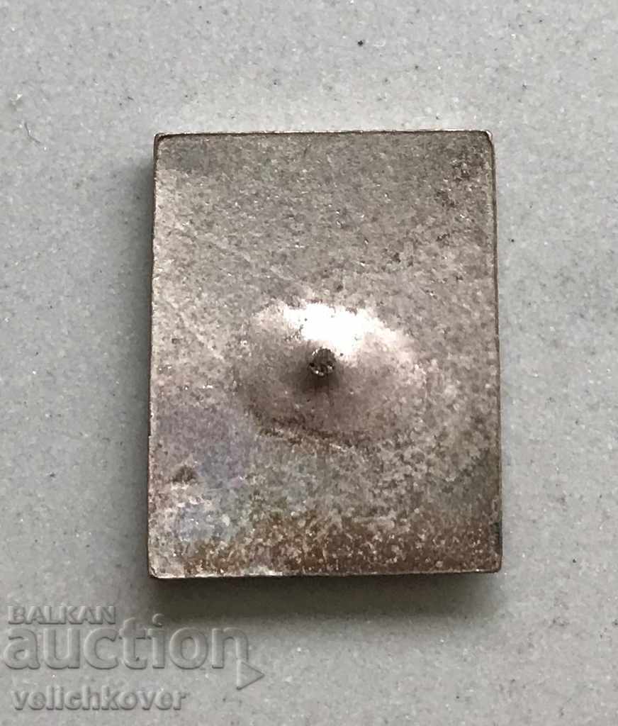 26831 Bulgaria sign Pharmachim email with price 2.00 BGN | € 1.02 26831 Bulgaria sign Pharmachim email with price 2.00 BGN | € 1.02