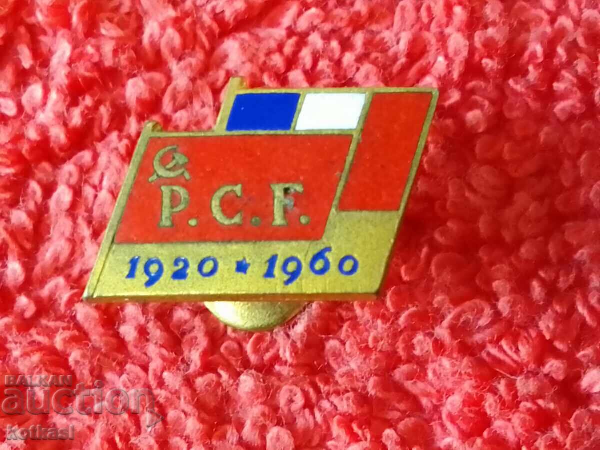 Delivery of Old French Communist Party Buttonel Badge 1920-1960 Delivery of Old French Communist Party Buttonel Badge 1920-1960