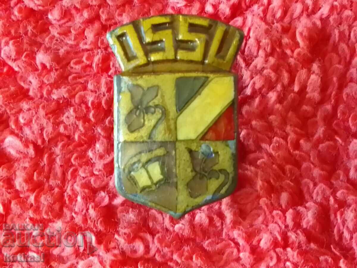 Old France university buttonel badge marked OSSU - 5 Old France university buttonel badge marked OSSU - 5