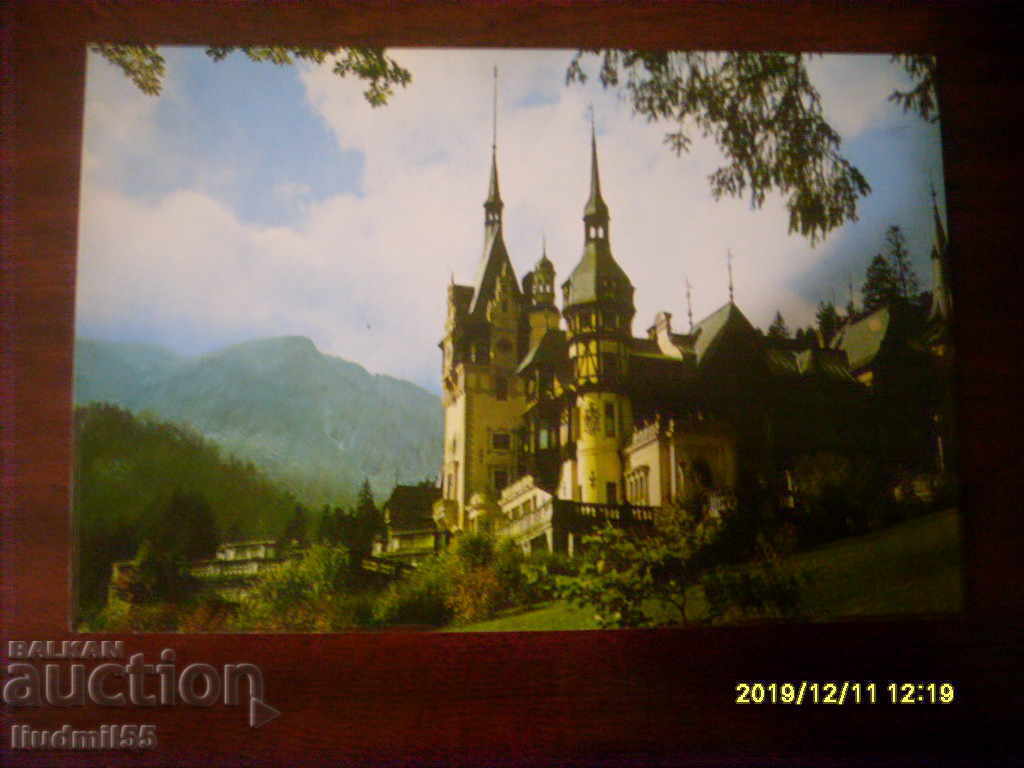 OLD POSTCARD - ROMANIA BLUE OLD POSTCARD - ROMANIA BLUE